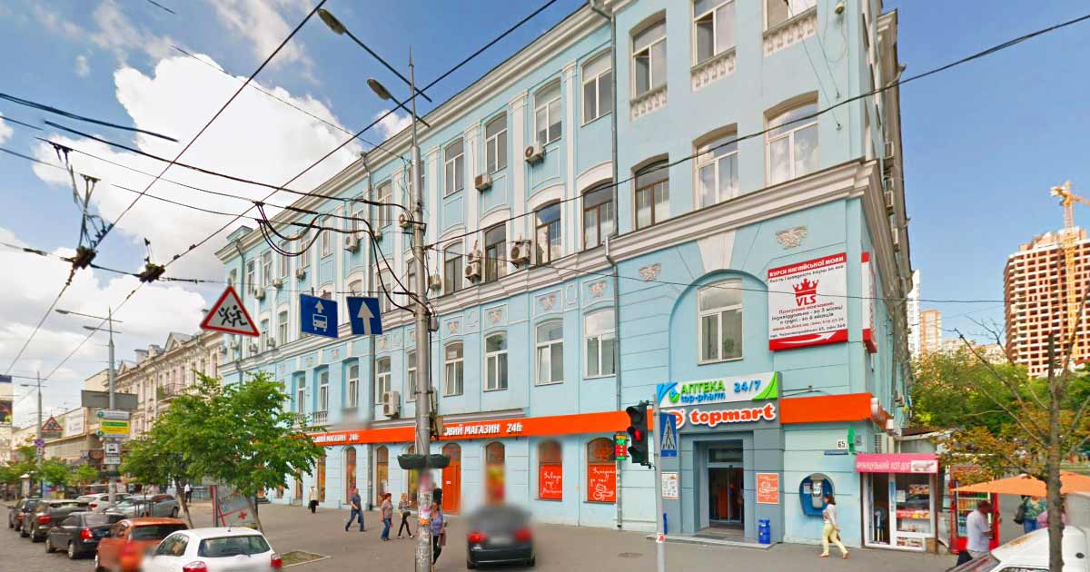 Нотаріус Київ, вул. Велика Васильківська, 65, оф. 405-Б