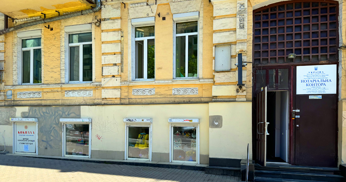 Нотаріус Печерський район Київ, 03150, вул. Велика Васильківська, 79, офіс 1, Кисельова Надія Володимирівна